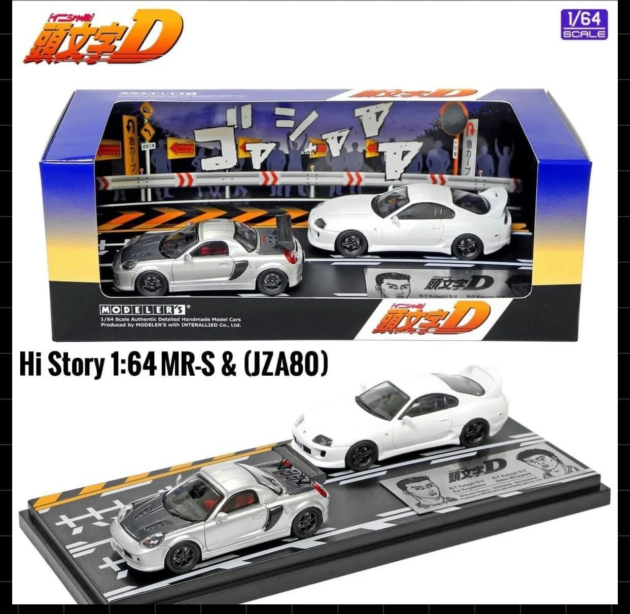 

Japan Anime Club 1:64 Nissan Nissan MR-S+JZA80 Initial D Simulation Alloy Car Model Collection Ornament Gift