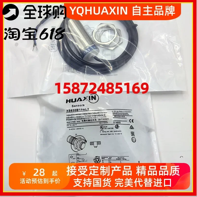 Фото для XS618B1NAL2 518 612 512 608 508B1PAL2C XS530 630 M12 №4