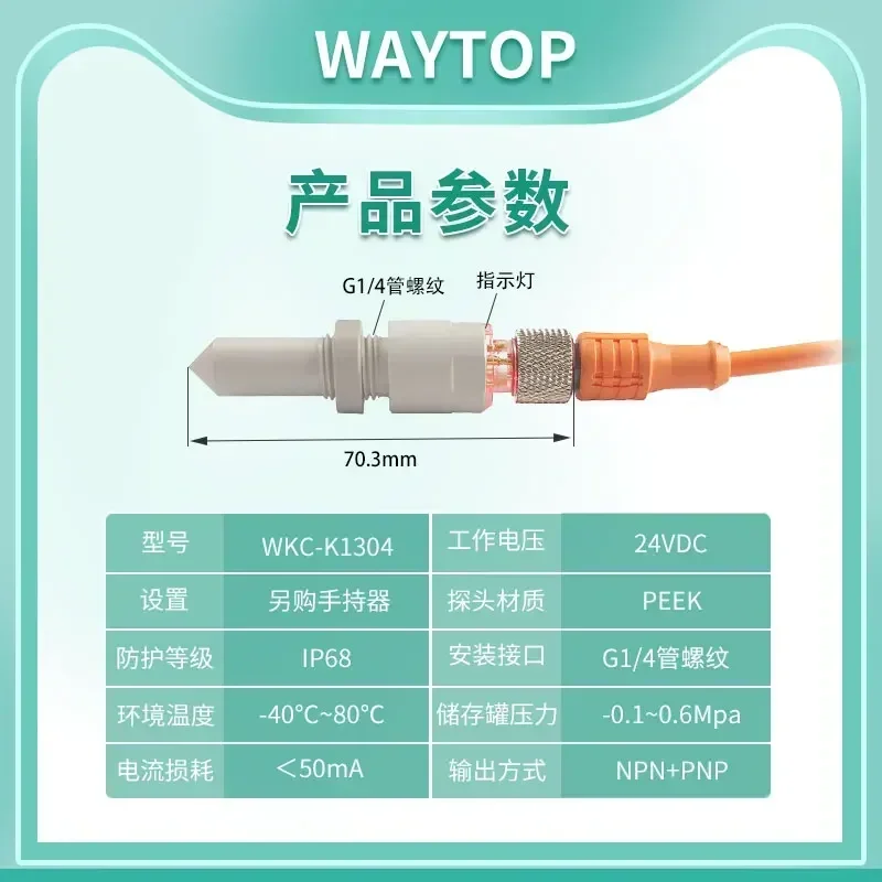 Сильный кислотно-щелочной устойчивый к кислотам и щелочам PEEK химический раствор