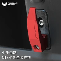 aluminum cnc hook for niu electric scooter n1 ngt