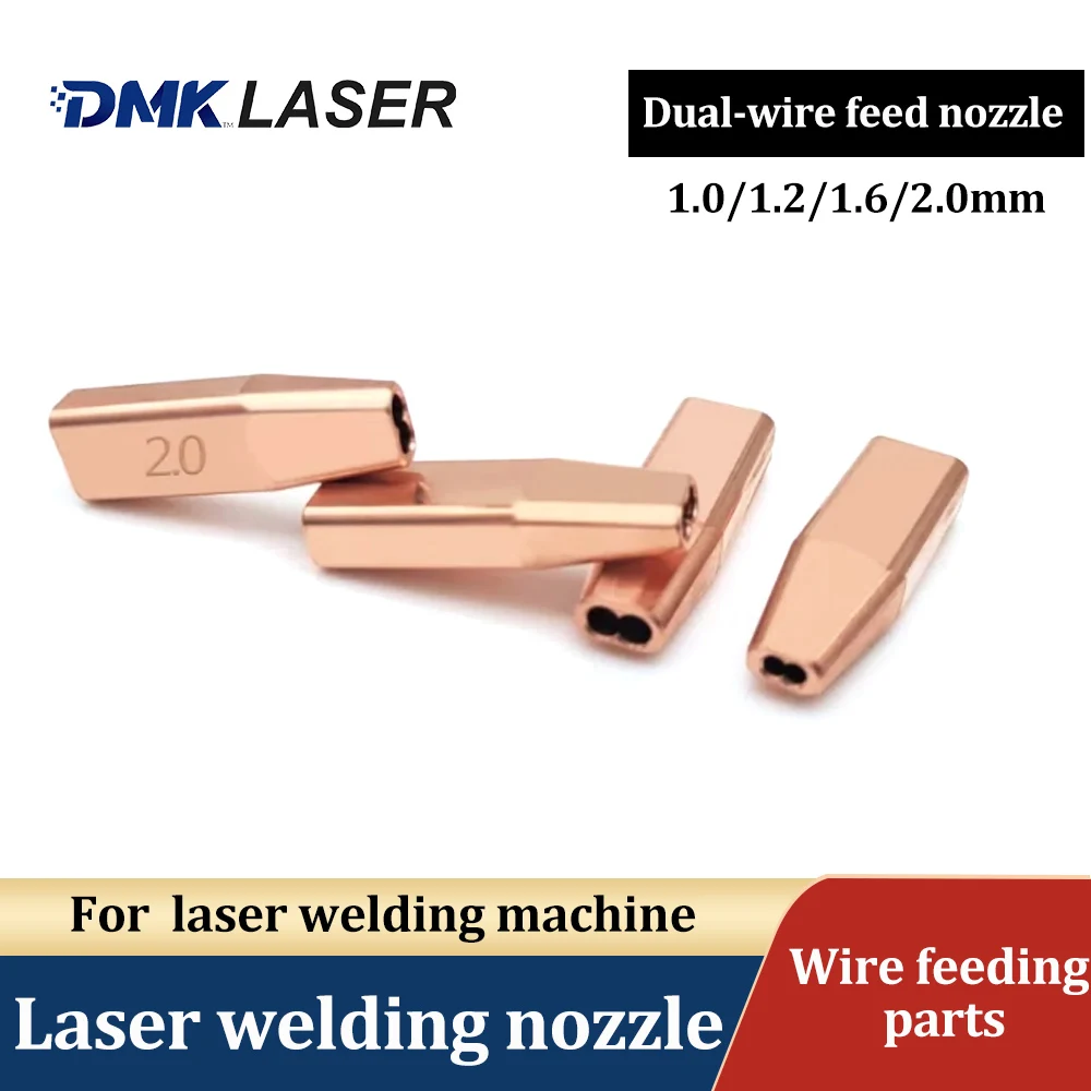 

DMK Форсунка для подачи с двойным проводом Qilin SUP, аксессуары для подачи с двойным проводом