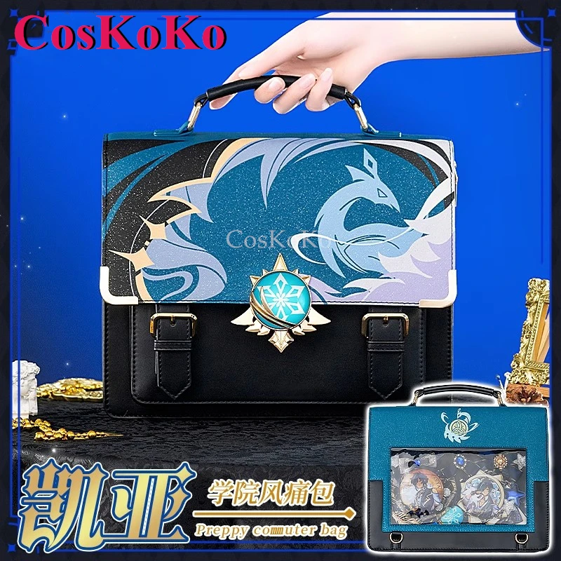 CosKoKo Kaeya Косплей Игра Genshin Impact Theme Impression Pack Ежедневный консервативный пригородный