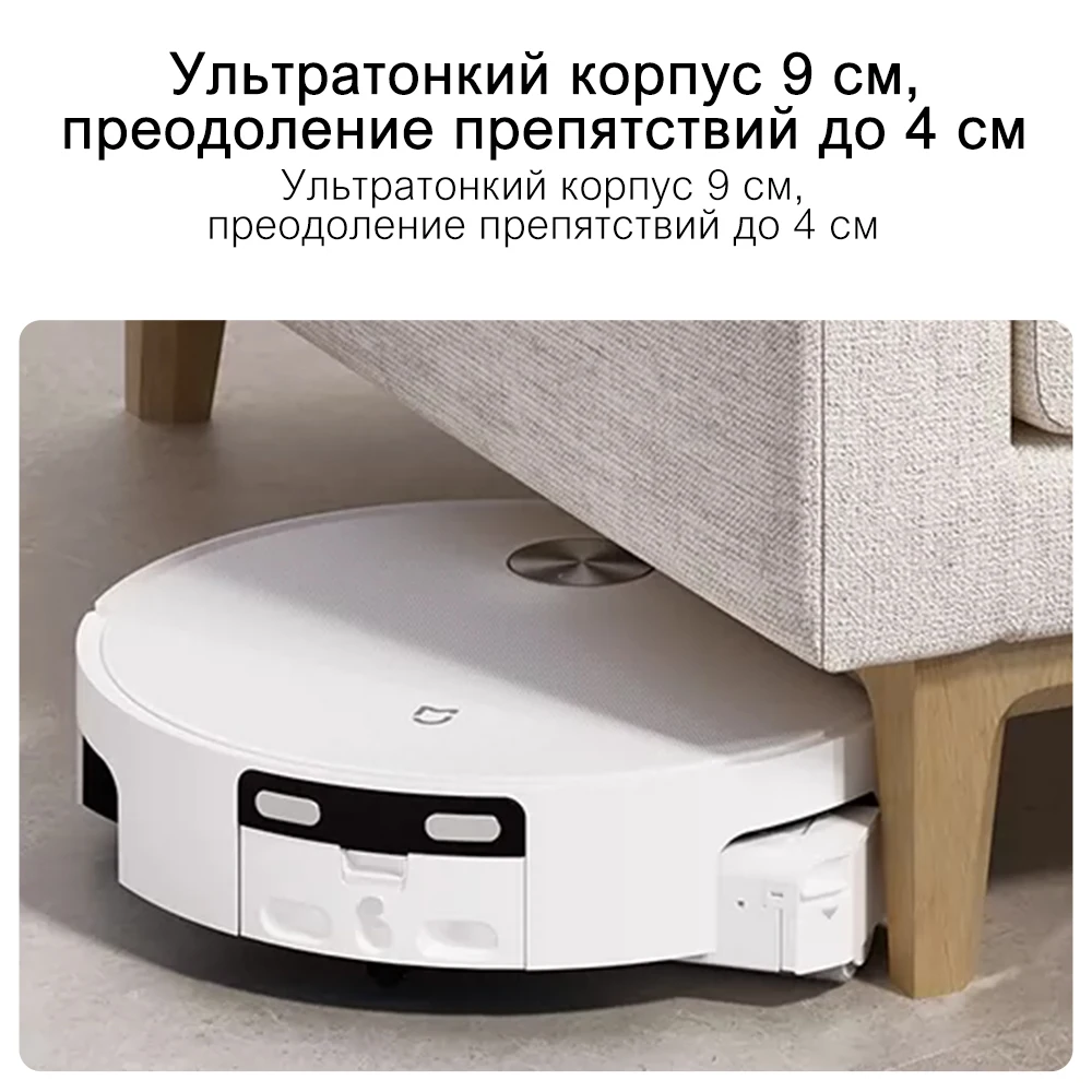 Фото Робот-пылесос XIAOMI MIJIA OMNI 6 PV32CN с функцией самоочистки и влажной уборки для дома, 28000 Па, подача воды в реальном времени, ИИ, преодоление препятствий 4 см №4