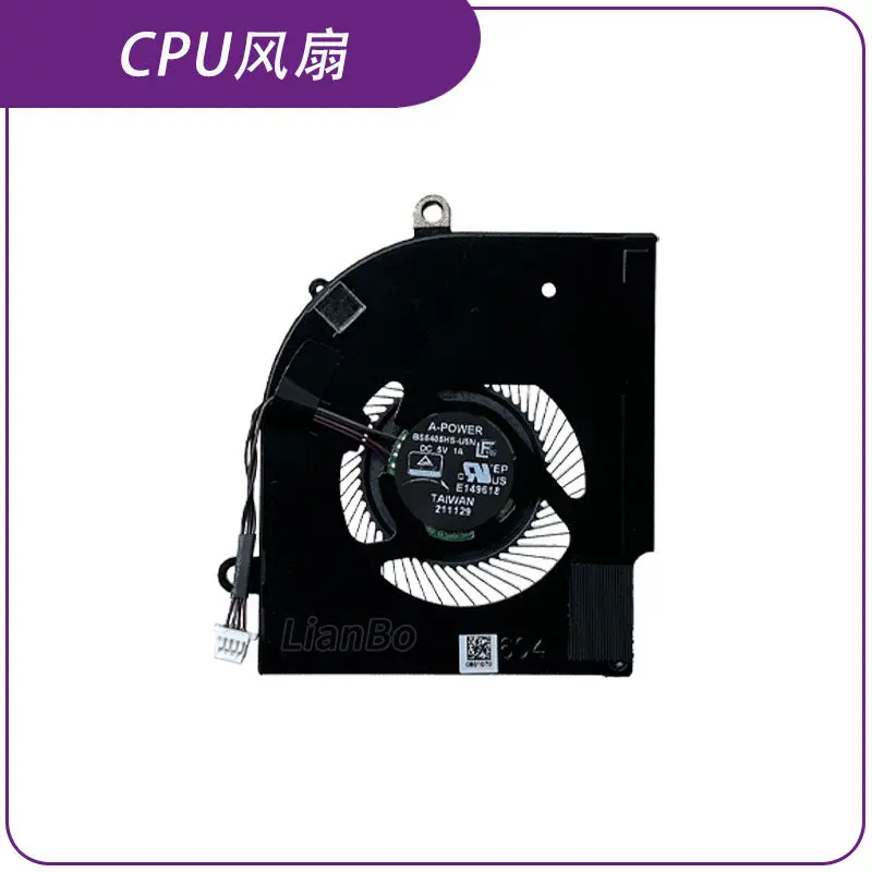Фото Для MSI 15CK Phantom 15 Fan Delta 15 A5EFK A-POWER BS5405HS-U5N/U5P №2