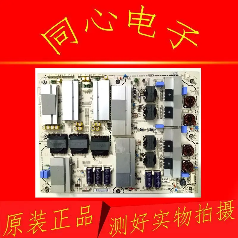 

Для Changhong power board MPL50D-1MM 50 дюймов