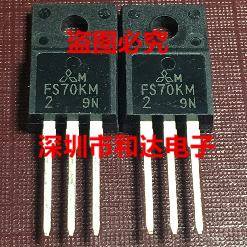 

5PCS-10PCS FS70KM-2 MOS TO-220F ORIGINAL STOCK NEW