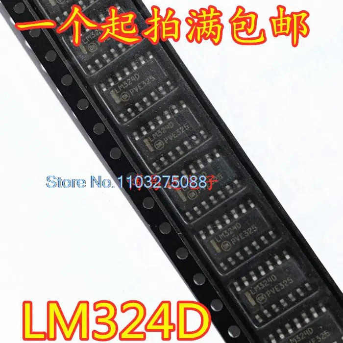 

20 шт./LOP LM324D LM324 SOP-14 IC