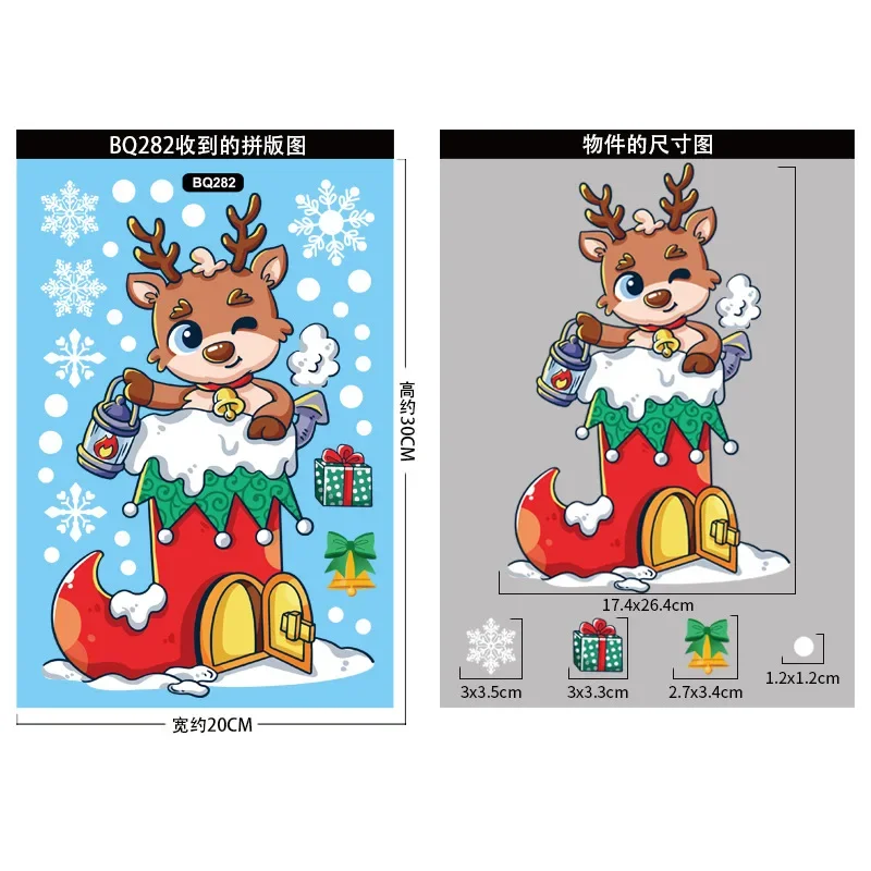 

Рождественские наклейки на окна