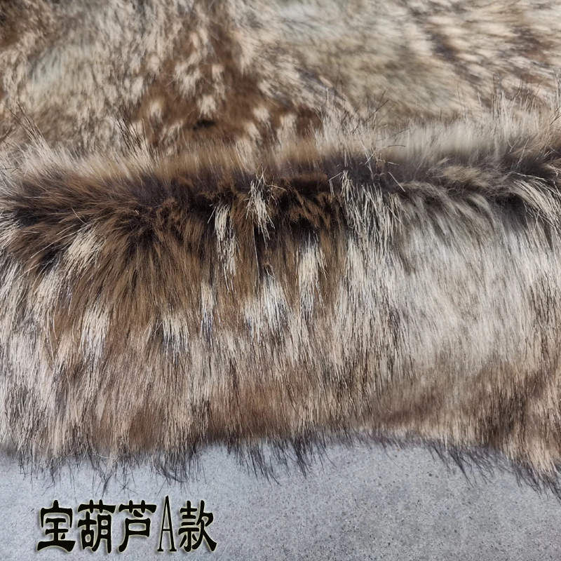 170cm*20cm 6cm Long Pile Jacquard Imitation Raccoon Fur Brown Dyed Black Tip Faux Fabric DIY Clothing Collar Vest Coat - купить по