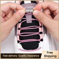 1 pair elastic shoelaces without tying metal lock round shoe laces for sneakers fast on and off lazy shoelace accessories