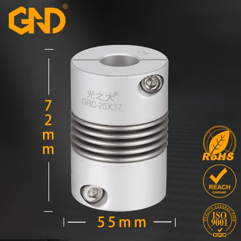 Сильфонная муфта с зажимной ступицей Муфта вала D55 L72 Жесткая Разъем двигателя