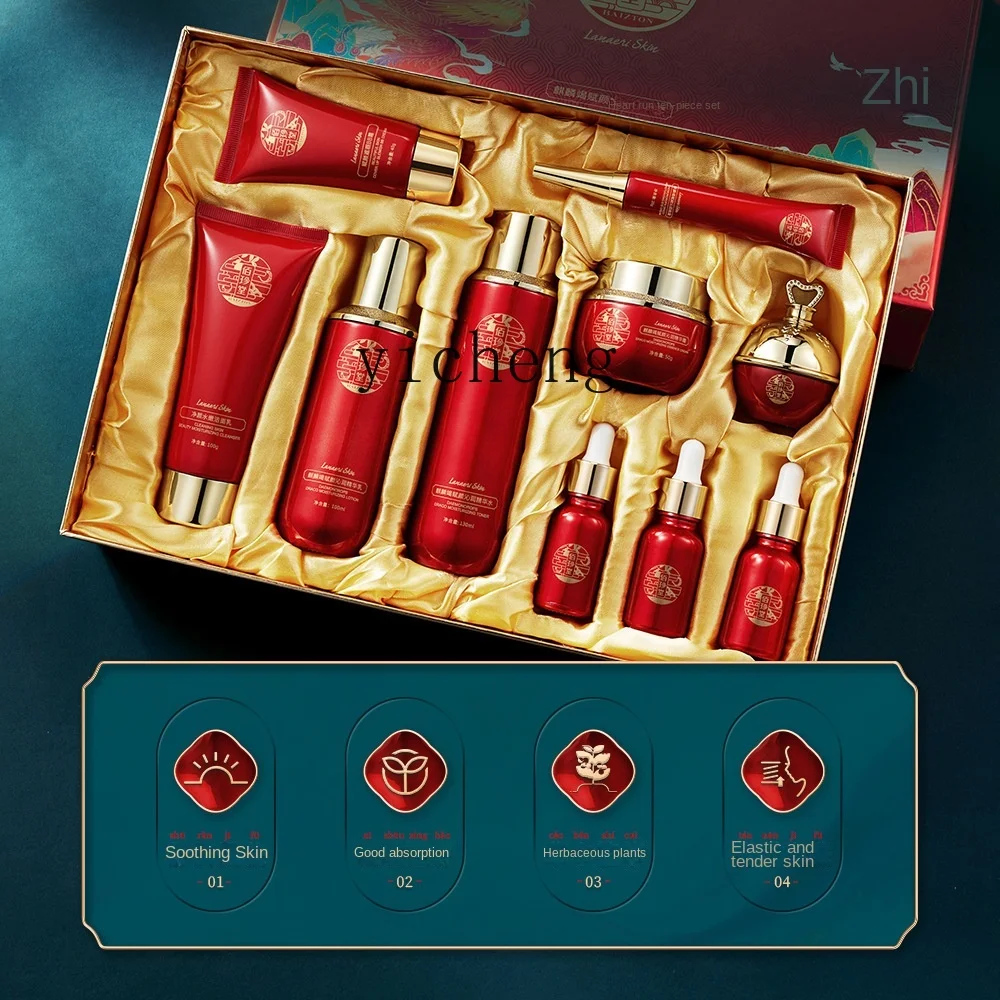 YY набор средств по уходу за кожей очистка и увлажнение эссенция тонер лосьон