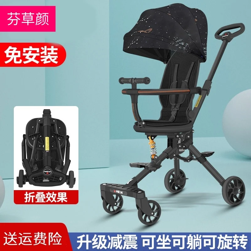 Walking Baby Two-way Stroller Light One-button Folding Can Sit and Lie Baby Children's Stroller Walk Baby Artifact