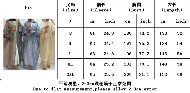 Ramadan Eid Mubarak Kaftans For Women Robe Kimono Femme Musulmane Satin Maxi Abaya Dubai Turkey Islam Arabic Muslim Dress Caftan