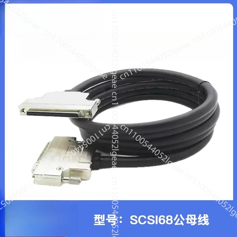 Фото SCSI68 Соединительный провод «папа-мама» для отверстий типа DB Iron Shell 1/2/3/4/5 м №1