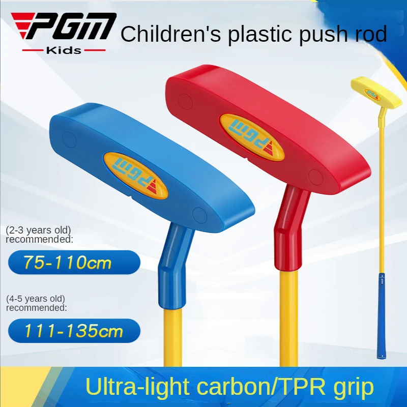 PGM Golf Clubs, Children's Plastic Clubs, Boys and Girls, Beginners, Golf Clubs, Training Grounds
