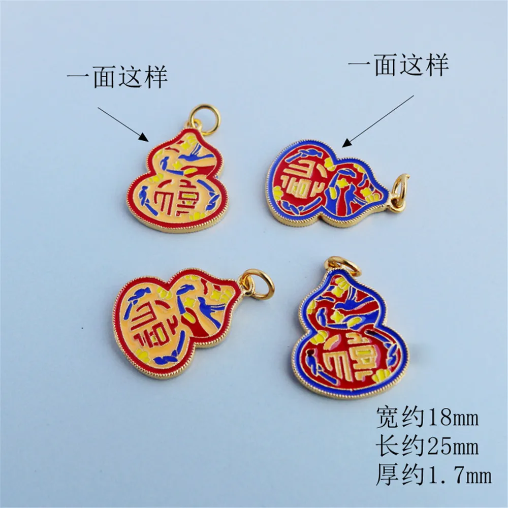 

18k copper clad gold color dripping oil cloisonne gourd 18 * 25mm pendant diy jewelry pendant