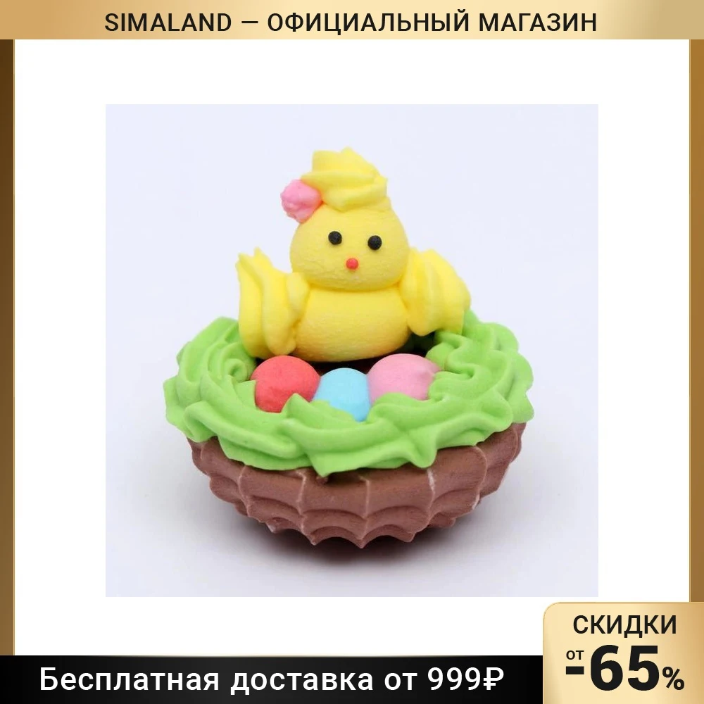 Сахарная фигурка Цыпленок в корзинке 7303983 |