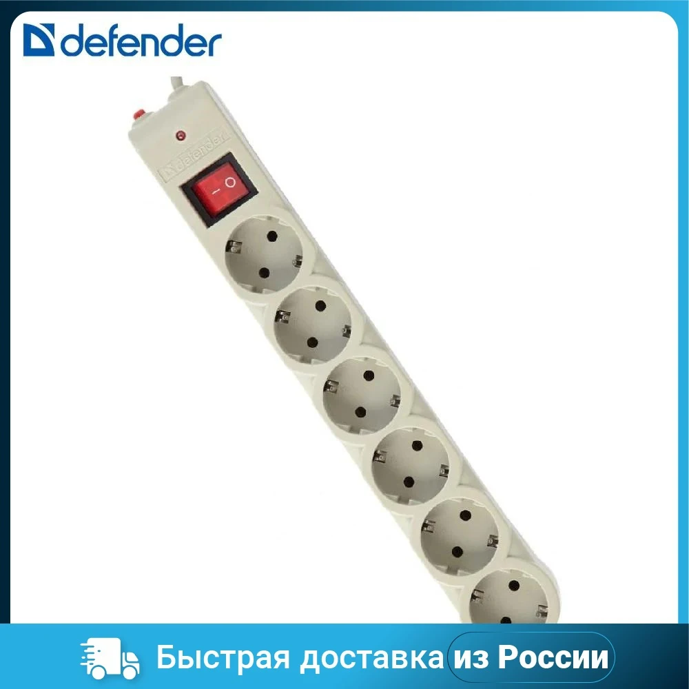 Сетевой фильтр DEFENDER 3M DFS 603 6OUTL. 99407 | Строительство и ремонт