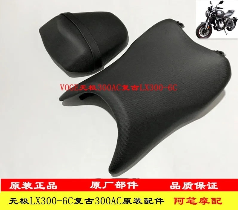 

Motorcycle Seat Cover Cushion For Loncin Voge Lx300-6c 300ac