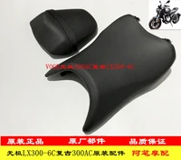 motorcycle seat cover cushion for loncin voge lx300 6c 300ac