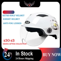 open face electric motorcycle helmet dual single lens visors moto helmet bicycle men women summer scooter moto casco