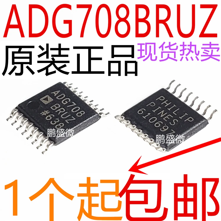 

Бесплатная доставка ADG708BRUZ ADG708 TSSOP-16 15 шт.