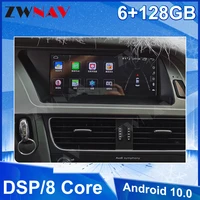 android car radio player for audi a4 a4l a5 b8 8k 09 12 gps navig multimedia exterior replacement parts body kits rs4 b8 b9