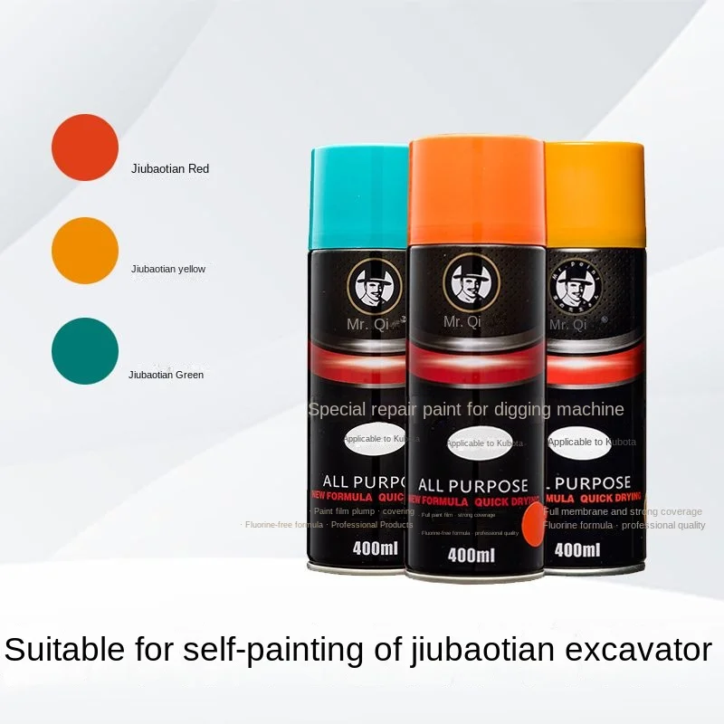 

Самораспыляющаяся краска для экскаватора, ручная распылительная краска Kubota u20/35/155/161/185, ручка для ремонта и царапин