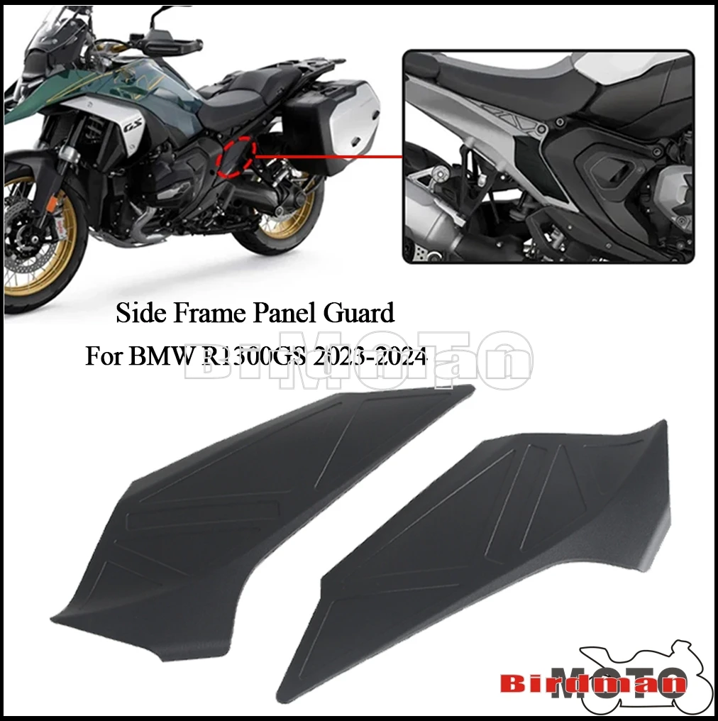 Комплект боковой панели с заполнением левой и правой рамы защитная крышка для BMW
