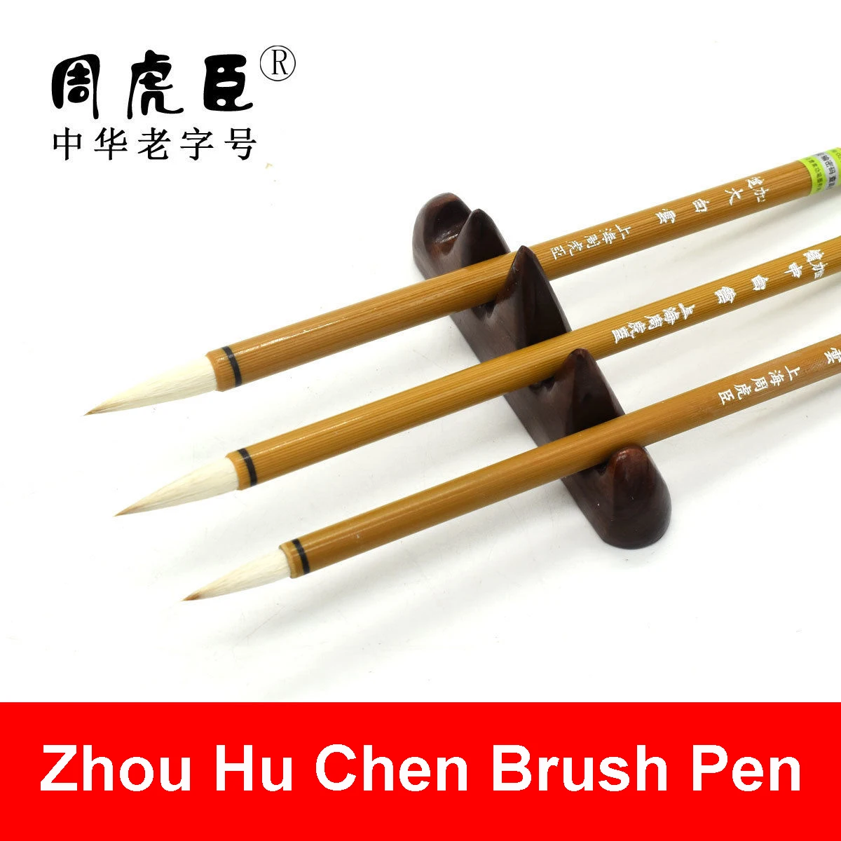 Ing Painting Brush Pen Chinese Ink Brush Mo Bi China Painting Supplies
