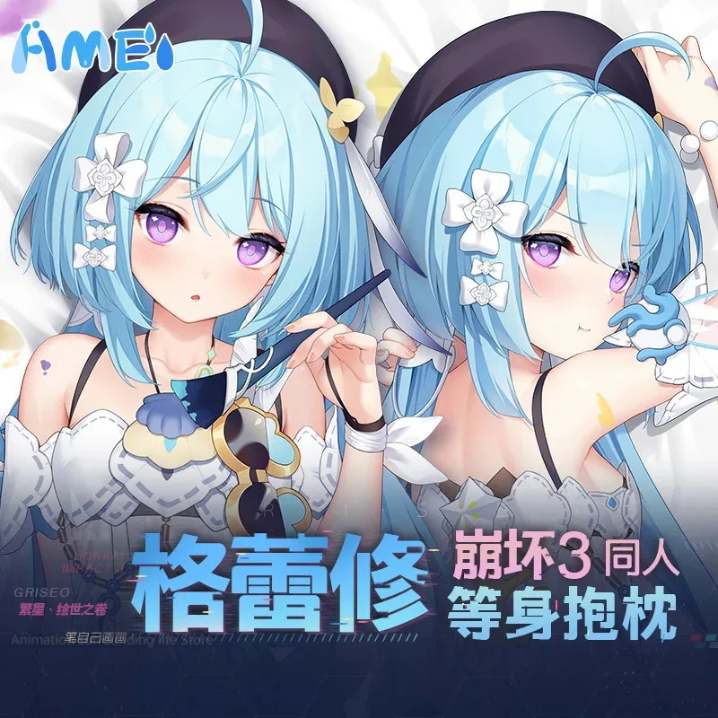 Двусторонняя наволочка для игры Dakimakura обнимающее постельное белье тела косплей