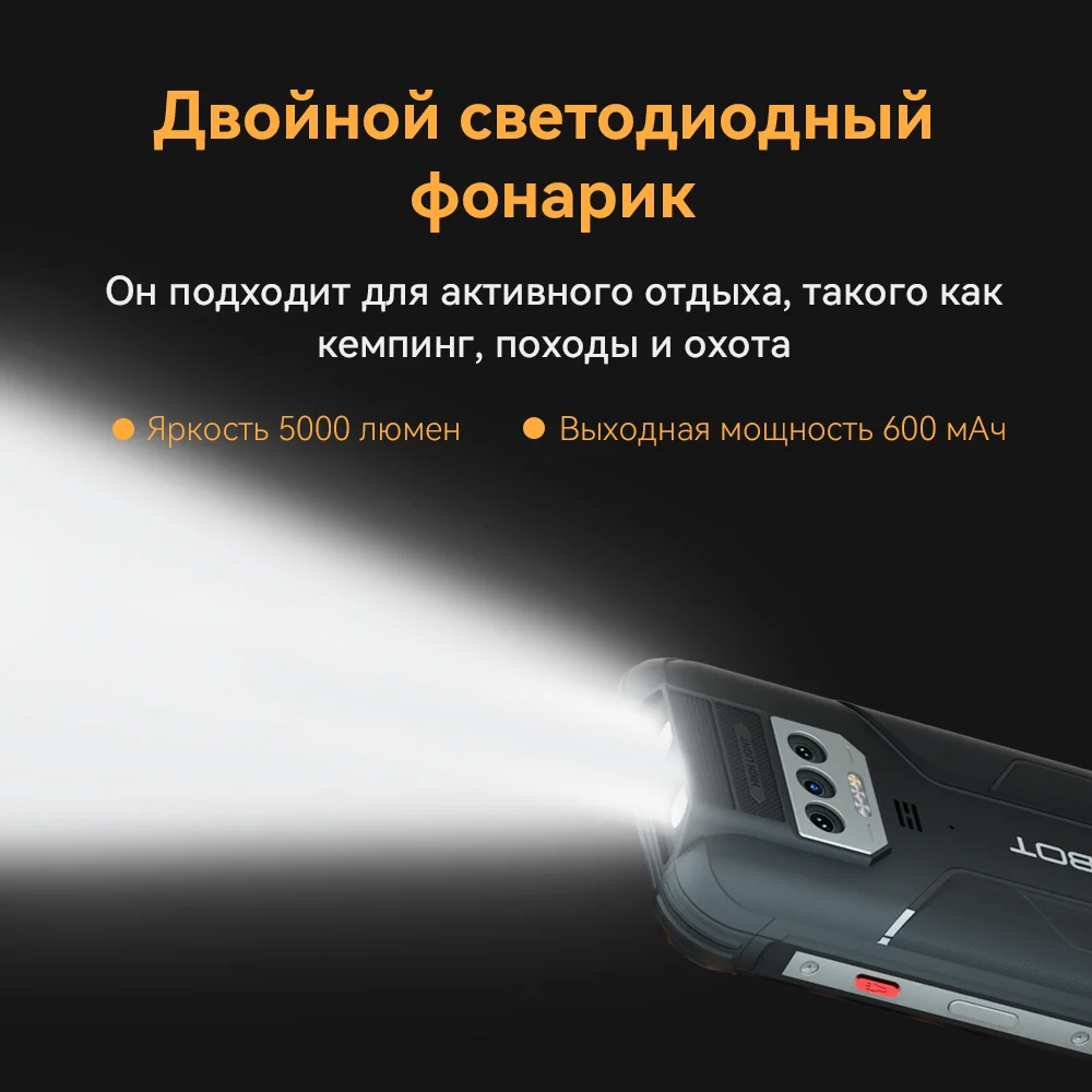 Смартфон Cubot KingKong Power 8/256ГБ global