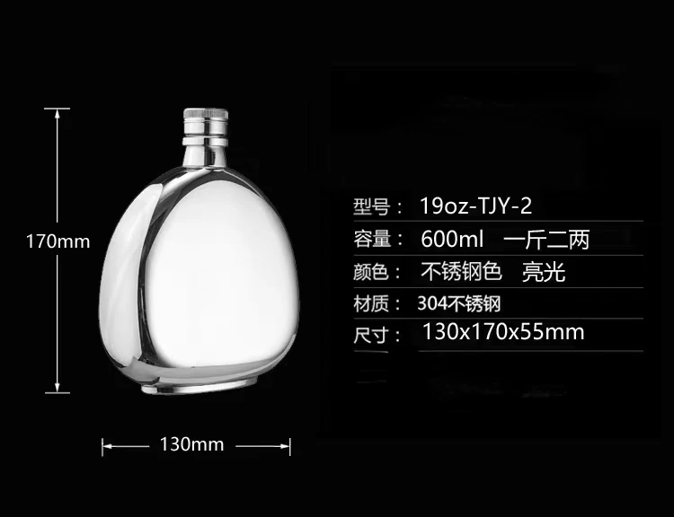 Фляжка с логотипом на заказ 600 мл горшок для виски 19 унций нержавеющая сталь 304
