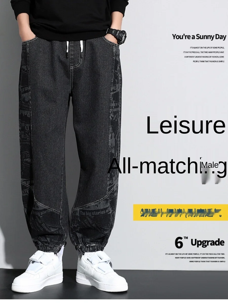 Men's Clothing Cotton Trousers with Footprint Flower Jeans Men's Loose Leisure Korean Version Gradual Change Long  Young Pants