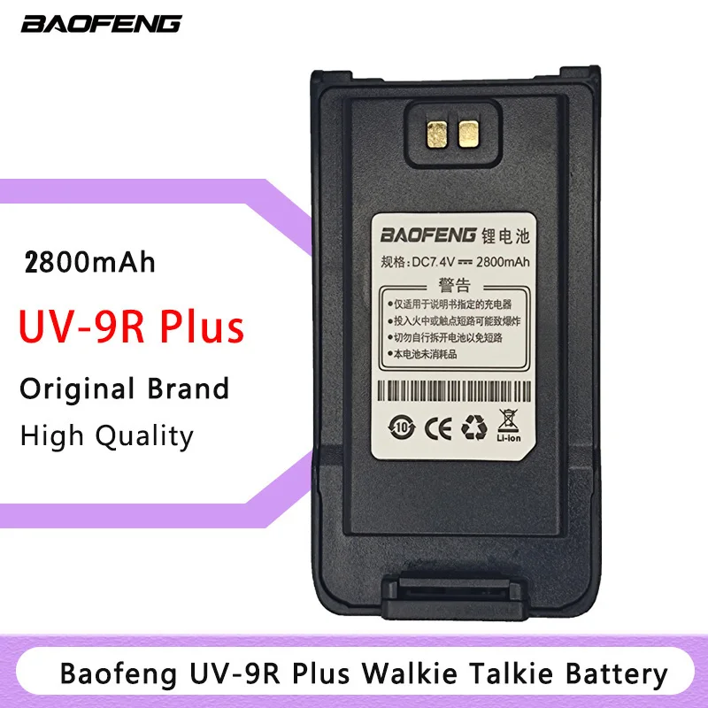 BAOFENG UV-9R Plus аккумулятор для UV 9R Водонепроницаемая рация 7 4 V 2800mAh двухсторонняя