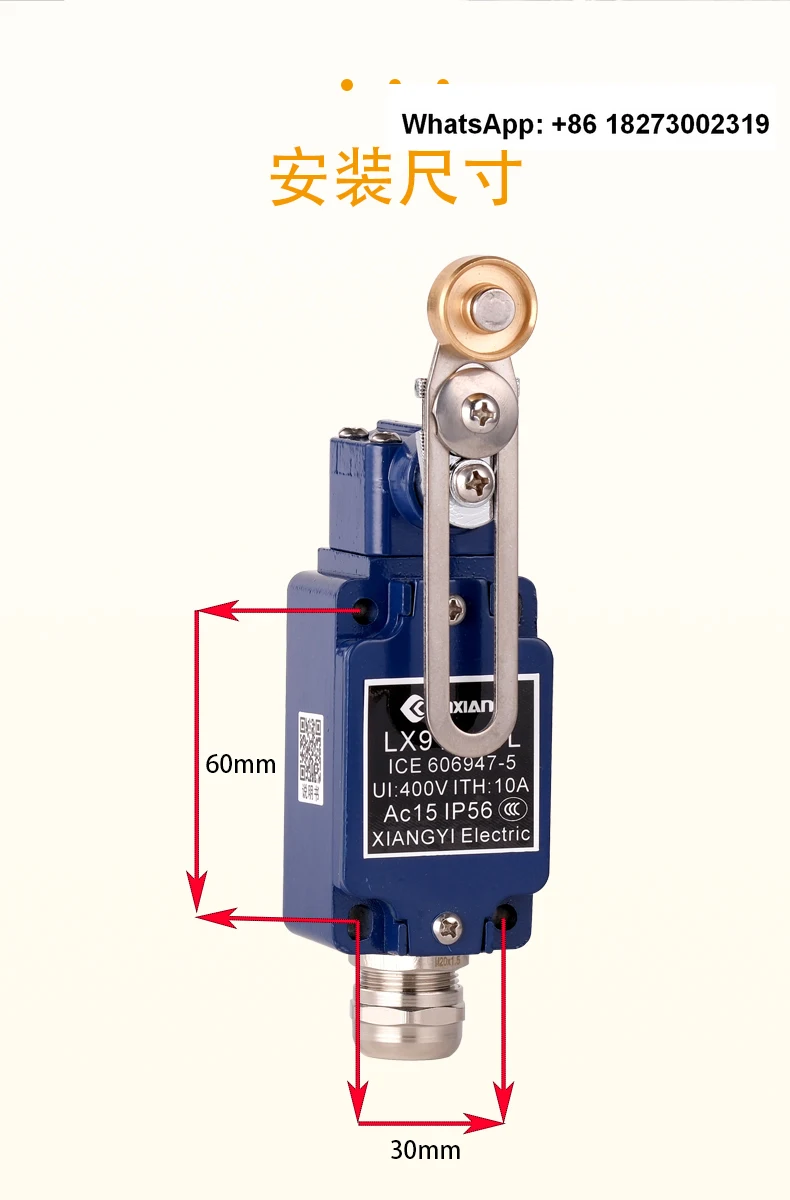 Водонепроницаемый переключатель для путешествий с дальностью действия 11 л 11Z 11G