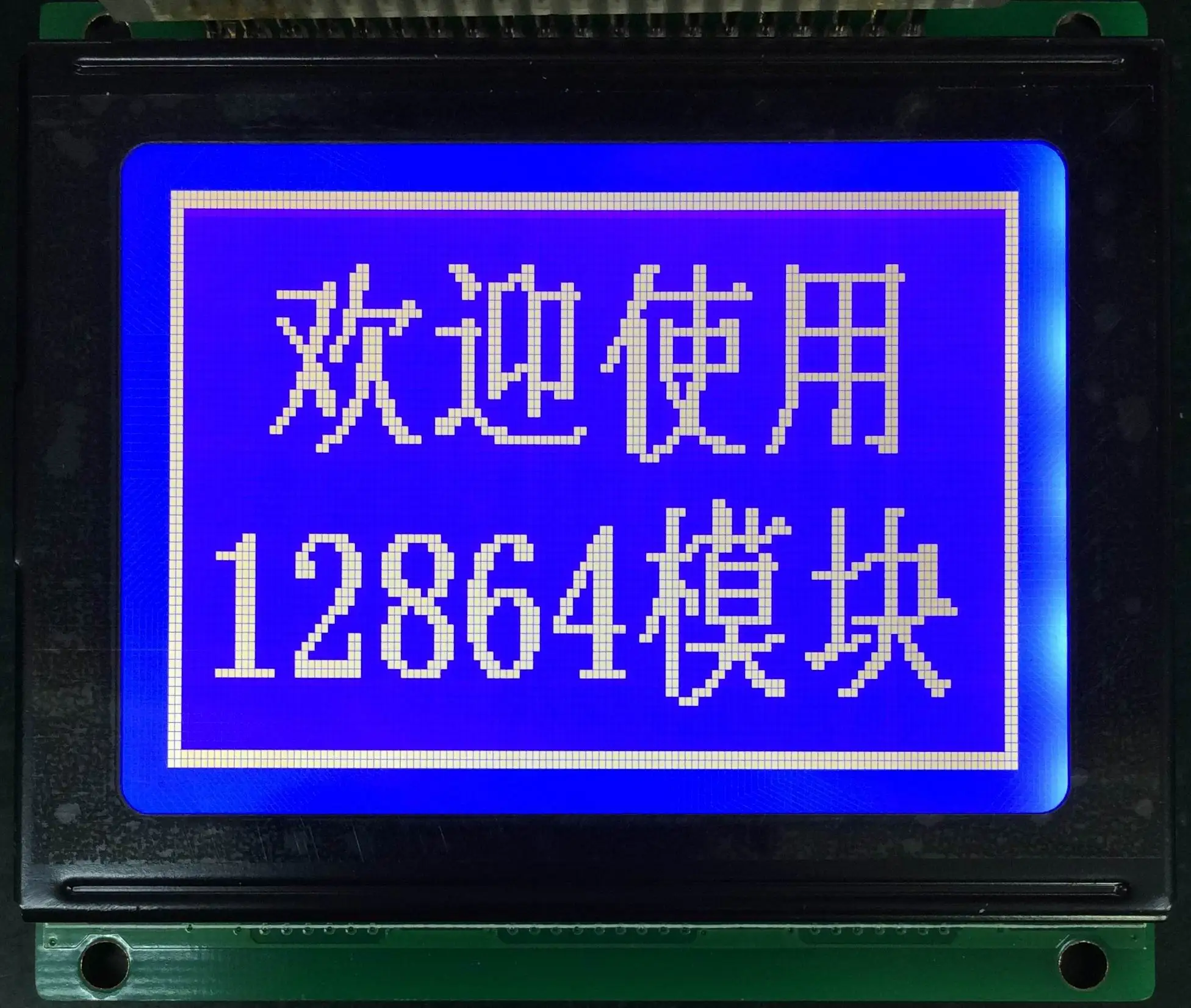 XY12864-3B