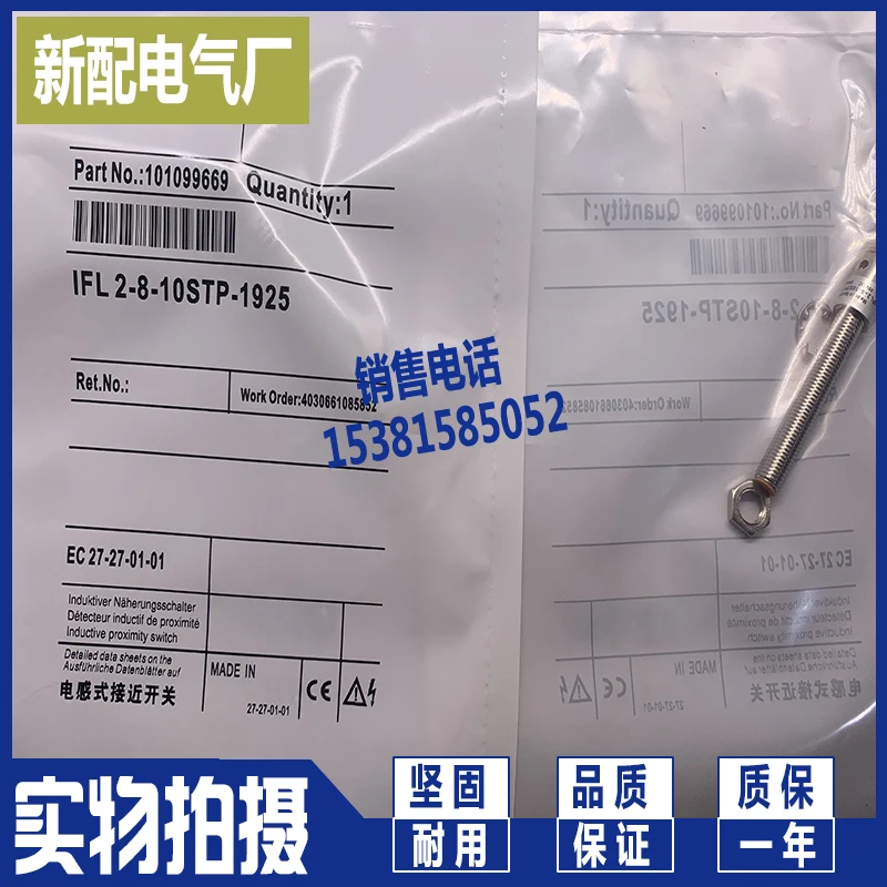 IFL-4B-12-10PK1 IFL4-12-10ST |