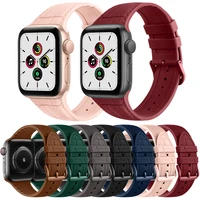 silicone leather pattern strap for apple watch series 7 41mm 45mm watch band bracelet for iwatch 1 2 3 4 5 6 38mm 42mm 40mm 44mm