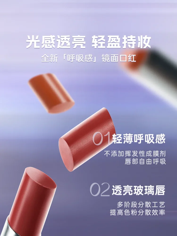 Зеркальная помада серии Uhue Hanano твердая глазурь для губ водный глянцевый стойкий