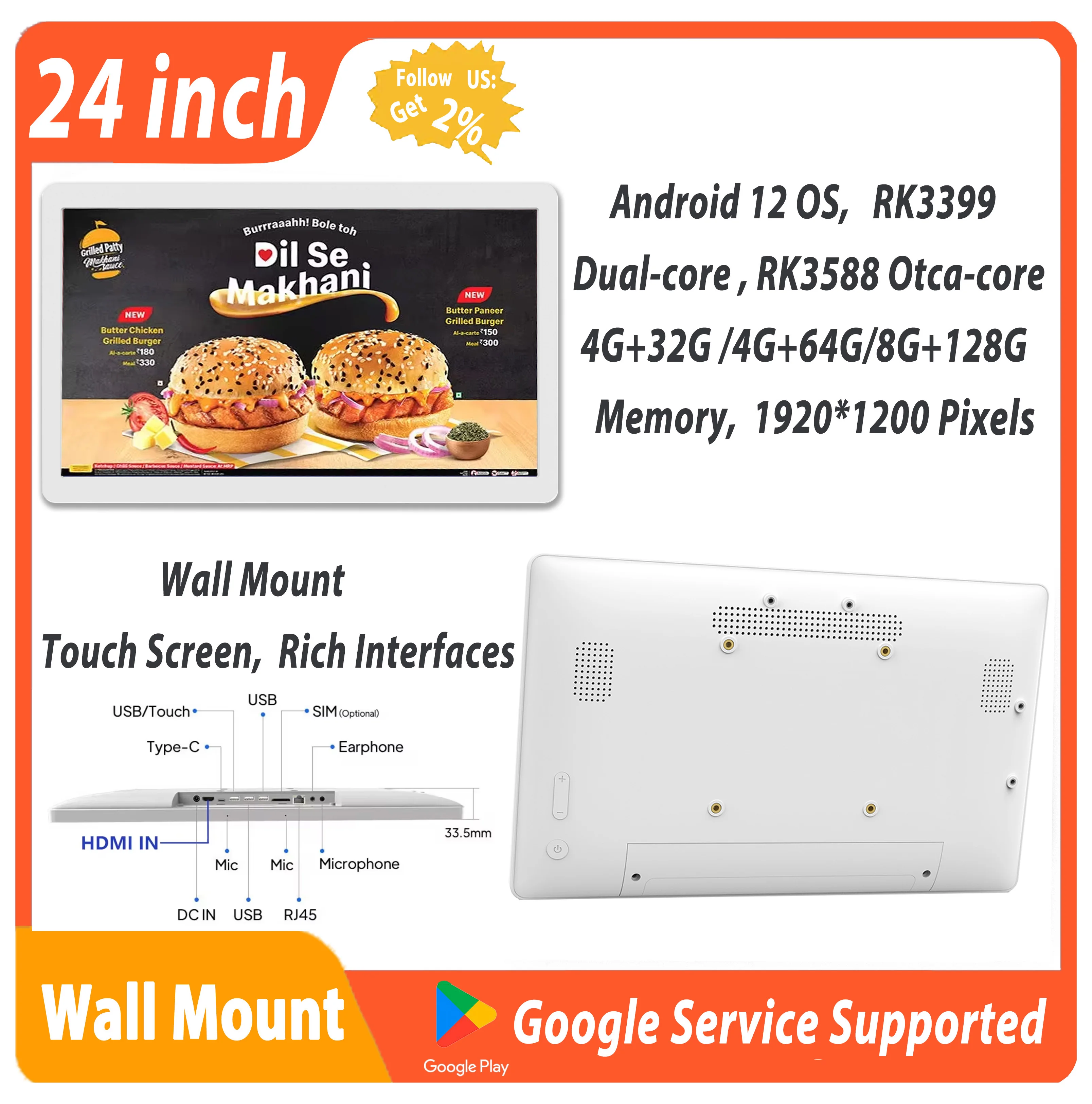 Мультимедийный проигрыватель 24 дюйма Android 12 8 ГБ + 128 HDMI-вход сенсорный экран