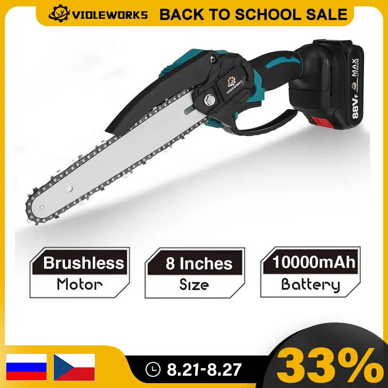 VIOLEWORKS 8 Inch 88VF Mini Brushless Electric Chain Saw Handheld Pruning Rechargeable Wood Power Tool For Makita 18V Battery