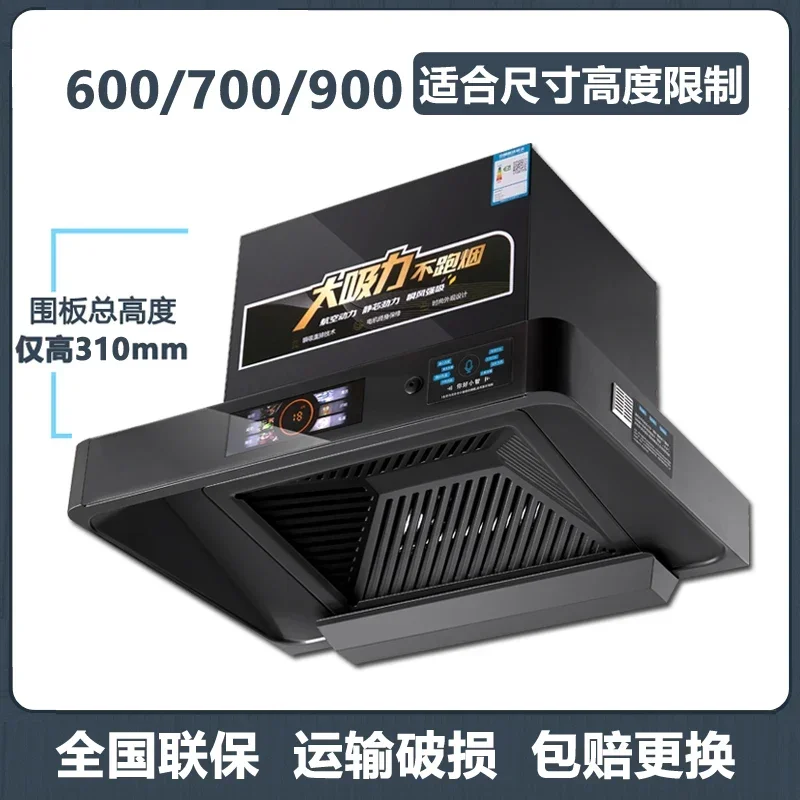 Кухонная вытяжка 220-600 мм 900 В