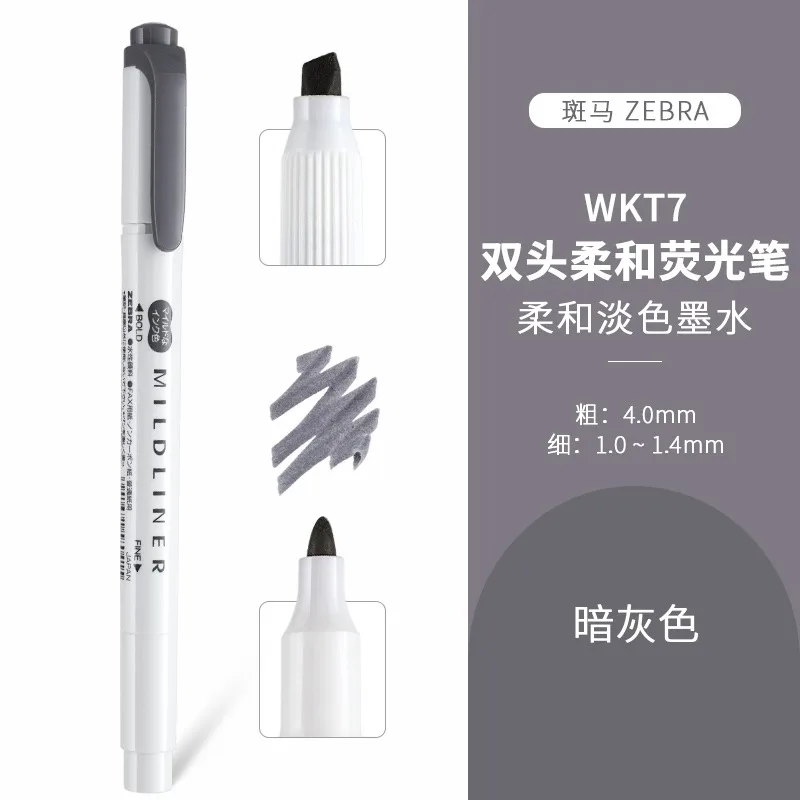 

Zebra WKT7 Mildliner маркеры 40 цветов