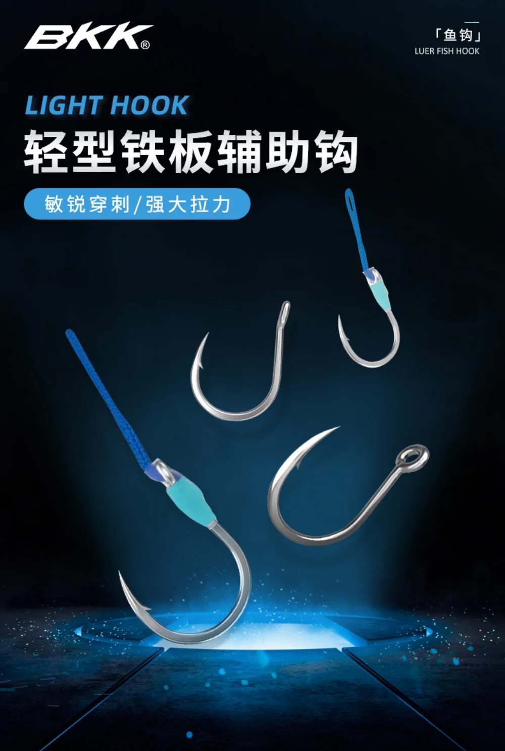 

BKK Light Jigging Assist Fishing Hooks, SF8070 -3X-NP