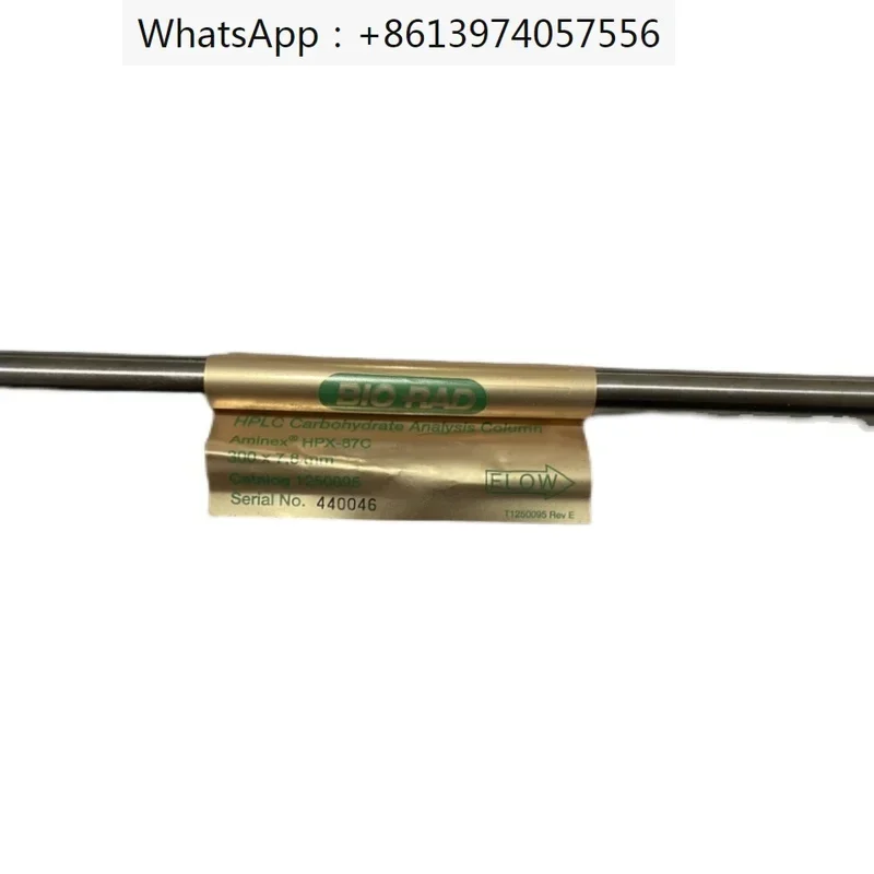 Колонка для определения уровня сахара в жидкости 300*7 8 мм