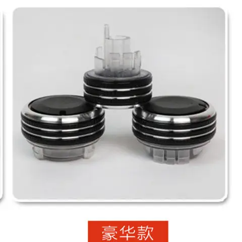 

Подходит для Volkswagen Langyi Langxing, модифицированный новый Jetta, модифицированная ручка кондиционера, переключатель интерьера