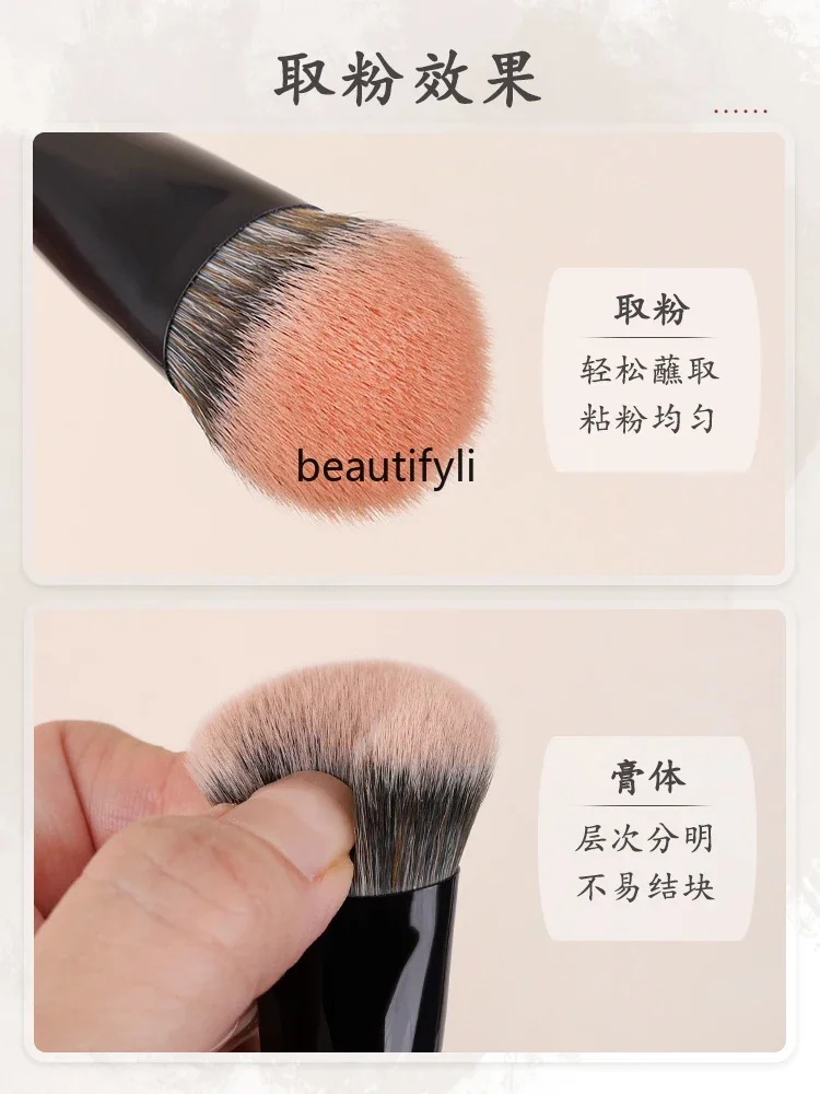 H47 склонная Кисть для нанесения румян и жидкости кисть основы с наклонной