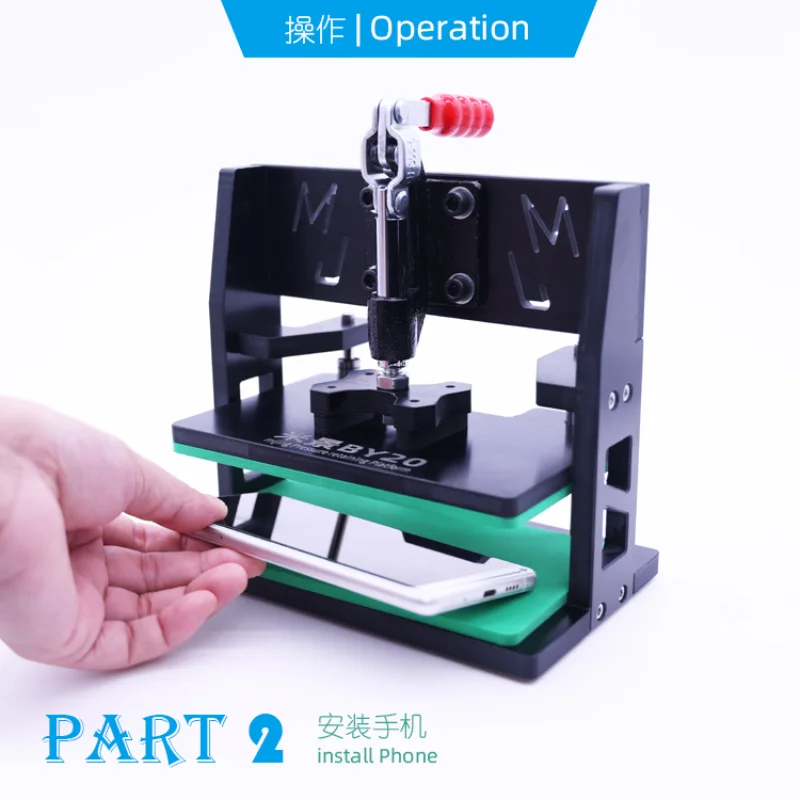 Mijing BY20 pressure maintaining mould, mobile phone flat screen cover plate, fitting and fixing, pressed glass metal clamp